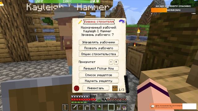 [Minecraft] Средневековая сборка 1.16.5 #6