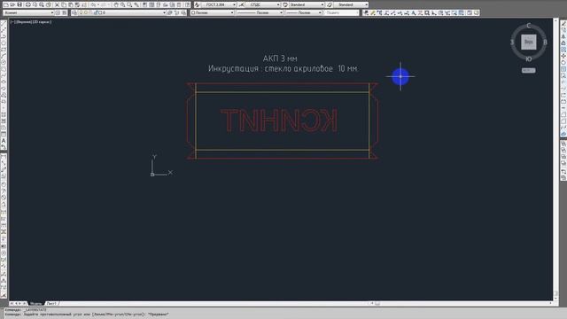 01. Файлы обшивок из алюмокомпозитной панели для фрезера с ЧПУ. смотреть онлайн