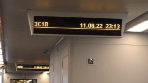 Балтийский вокзал СПБ и ночной поезд Ласточка на Псков