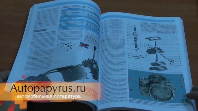 Цветная книга по ремонту Шкода Октавия смотреть онлайн