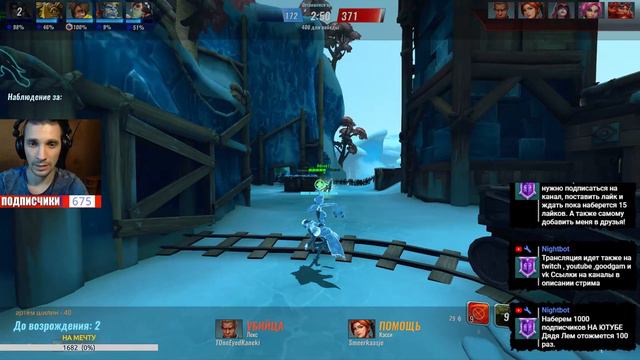 PALADINS НУБ в РЕЙТИНГЕ по ЖЕСТИ РВЕТ ВСЕХ В ПАЛАДИНС!^_^👊 👊! смотреть онлайн