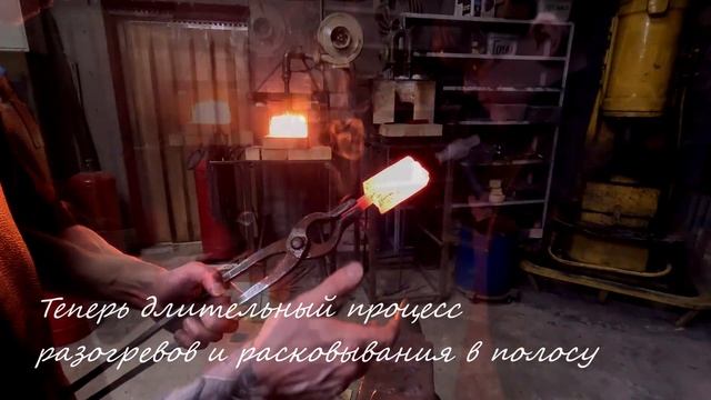 Как мы с сыном нож из Дамасской стали ковали.часть 1. смотреть онлайн