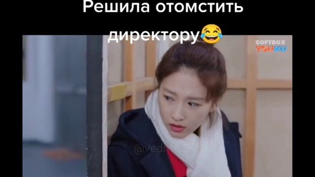 Решила отомстить директору смотреть онлайн