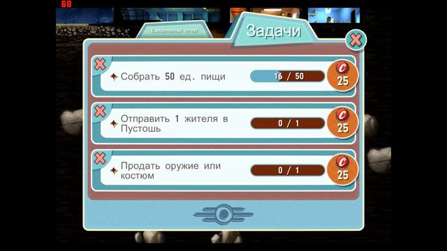 Fallout Shelter Смотритель убежища смотреть онлайн
