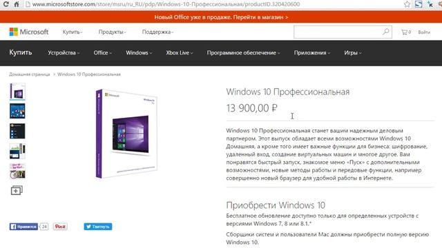 Windows купить лицензию дешево | купить лицензионный windows ключ смотреть онлайн