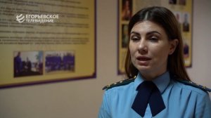 Егорьевской городской прокуратурой проведена проверка соблюдения образовательными организациями труд
