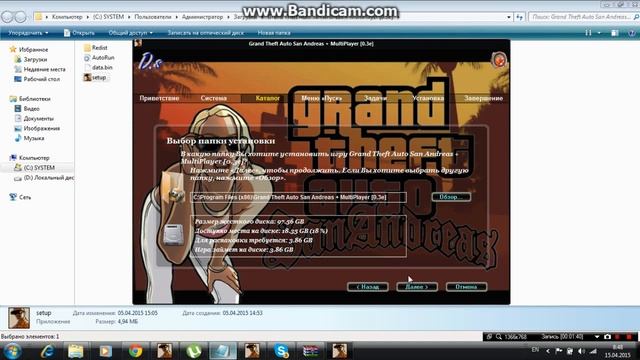 как скачать http://download.chip.eu/ru/GTA-SanAndreas-Multiplayer_554878.html смотреть онлайн