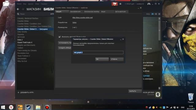 Как сделать что показывал Fps в Counter-Strike Global Offensive. смотреть онлайн