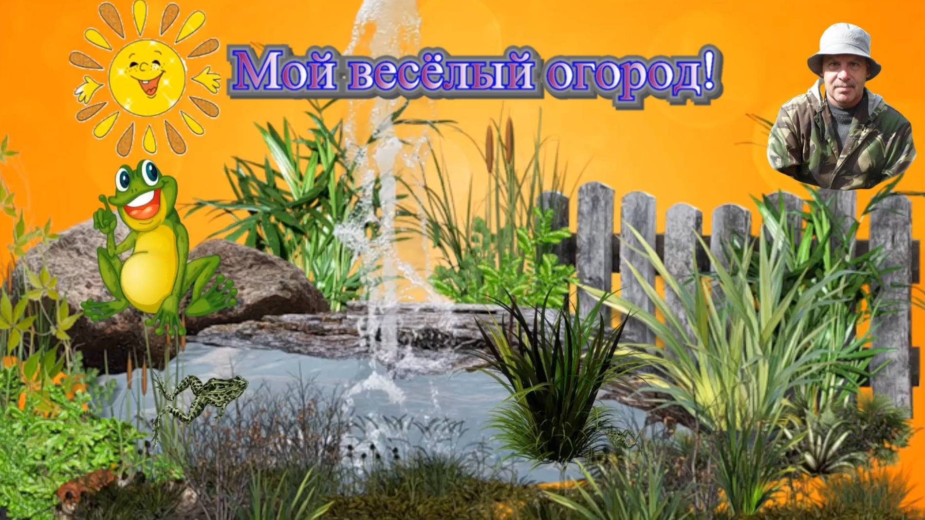 07.06.24 г. Огород. Лето. Гнездо ремеза. смотреть онлайн