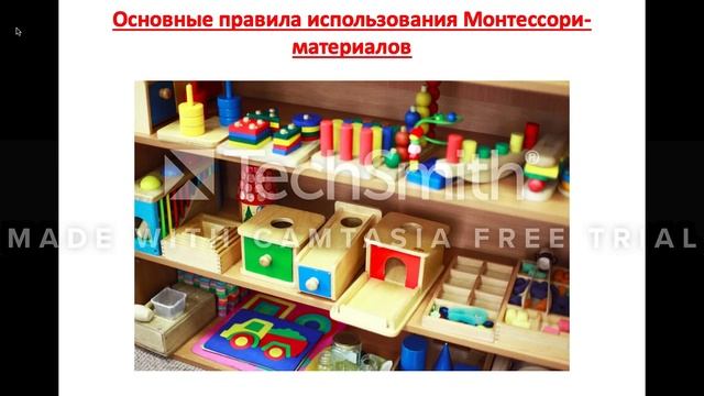 Современные педагогические технологии в дошкольной организаций №9 смотреть онлайн