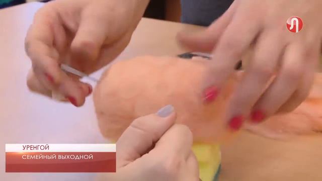 "Семейный выходной" будет продолжен смотреть онлайн