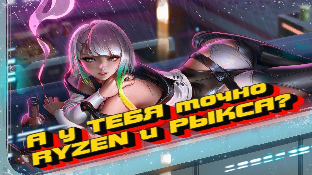 RYZEN 5600 и RX 6600 ПОТЯНЕТ В ИГРАХ 2024 ? соберем и протестим #сборкапк смотреть онлайн