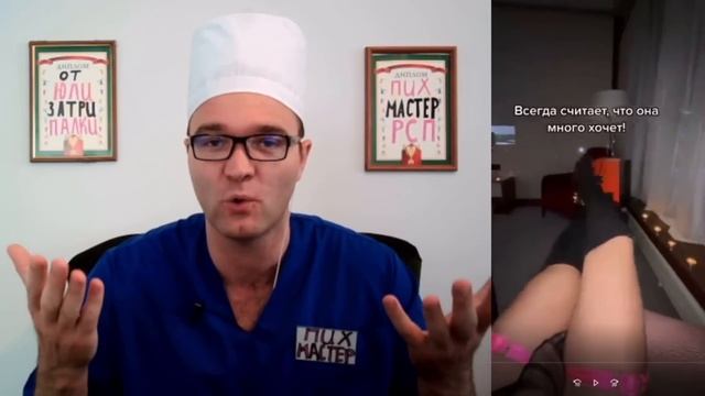 Без показа пилотки никак!! смотреть онлайн