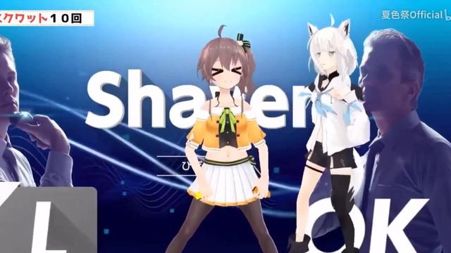 【NatsuFubu】NatsuiroFubuki 3D ~ 🏮🌽【Natsuiro Matsuri/Shirakami Fubuki】 смотреть онлайн