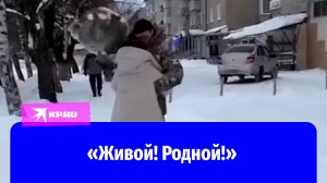 Солдат СВО вернулся домой в день рождения матери