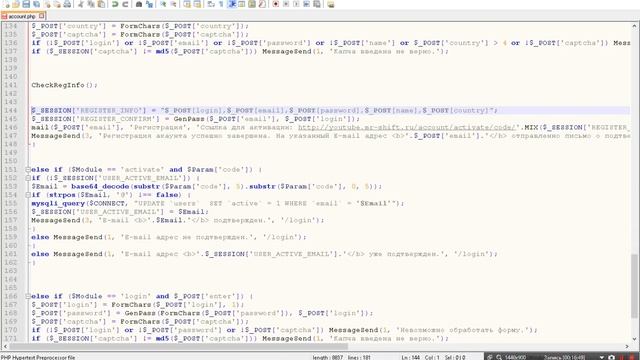 [PHP] Пишем свой движок с полного нуля. Часть 34. UPD: account.php [1] смотреть онлайн