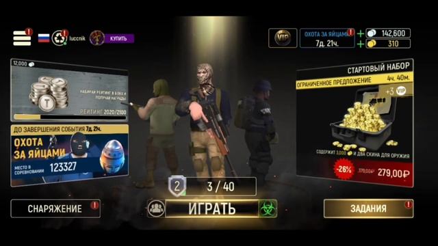 Играю в зомби режим в Tacticool смотреть онлайн