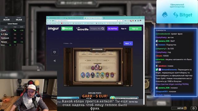 Вот каким должен быть стол |Silvername Hearthstone смотреть онлайн