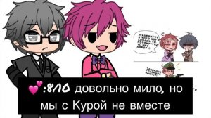 ~Реакция 13 карт на шипы~