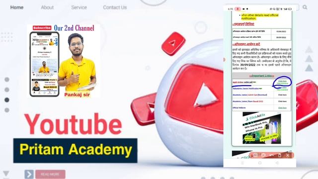 आकांक्षा जूनियर आवेदन शुरू | Link हुआ जारी जल्दी करें Apply | Jac Aakansha 40 junior | Aakansha 40 смотреть онлайн