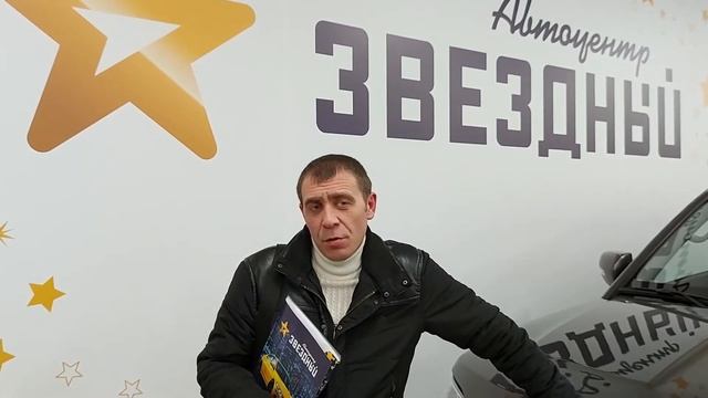 Отзыв об автосалоне Звездный смотреть онлайн