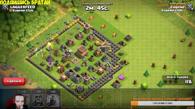 clash of clans играем на 6 и 10ТХ | clash of clans play on 6 and 10ТХ #3 смотреть онлайн