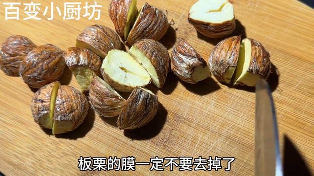 紅棗和板栗是絕配，吃了3天超管用，方法簡單，誰用誰好，快試試【百變小廚坊】#紅棗 #板栗 #reddates смотреть онлайн
