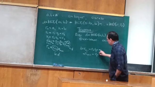 Алгоритм Эвклида - Яковлев смотреть онлайн