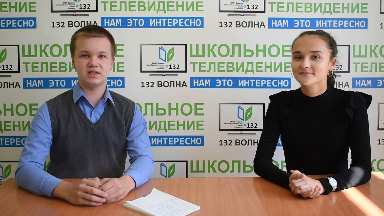Выпуск №1 2020/2021 смотреть онлайн