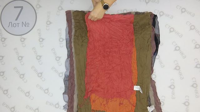 Scarves mix 7 Одежда оптом секонд хенд смотреть онлайн