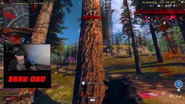 Call of Duty: Warzone смотреть онлайн