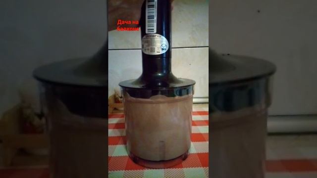 шоколадный коктейль смотреть онлайн