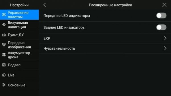 Autel Explorer Русская версия