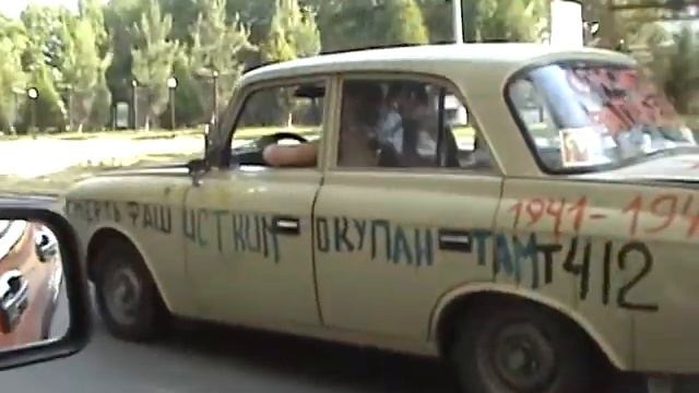 M2U00887.MPG смотреть онлайн