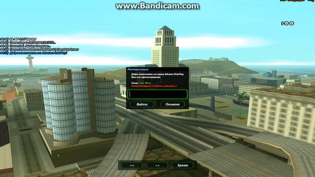 КУпил аккаунт на samp gang - не верный пароль збс .. смотреть онлайн