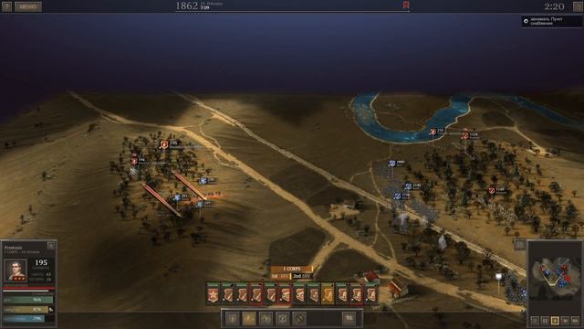 Защита склада припасов / Ultimate General: Civil War - прохождение на Легенде #2.4 смотреть онлайн