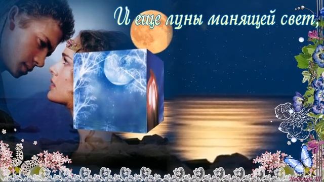 Я ВАМ ЛЕТА КАПЛЮ ПОДАРЮ...Красивые стихи на фоне красивой музыки. смотреть онлайн