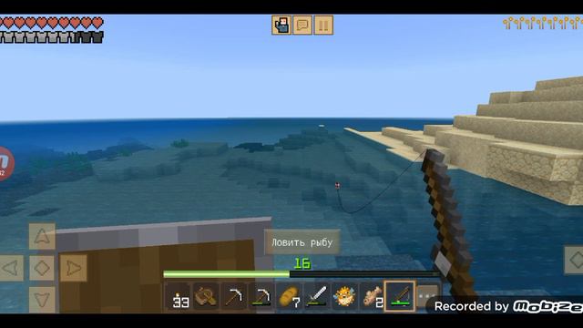 бесконечное выживание #5 рыбалка смотреть онлайн