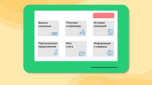 Инструкция погашения задолженности перед ООО «Филберт» через терминал Сбербанка | Filbert смотреть онлайн