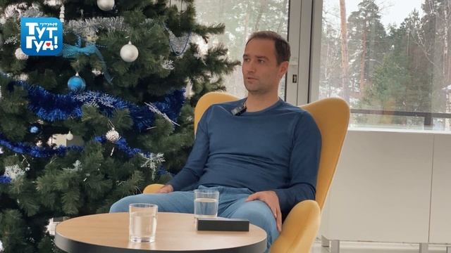 Новогодний выпуск «ТутГуд! со звездой»: нефутбольное интервью с Романом Широковым!