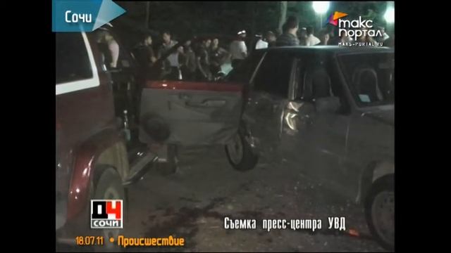 Пять автомобилей столкнулись в Лазаревском районе Сочи смотреть онлайн