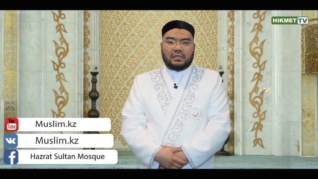 Дарите благовония / Максатбек Каиргалиев смотреть онлайн