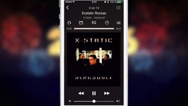 HS Player - альтернативный аудио плеер для iOS