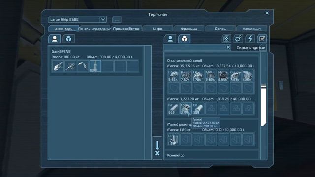 Space Engineers # Начало смотреть онлайн