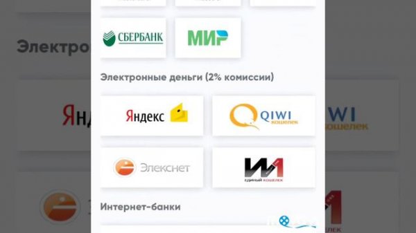 PayGram-Paynet телефон оркали пул утказиш