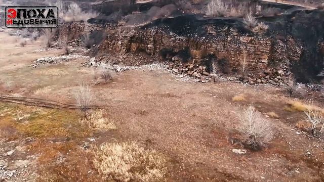 Ростовский вулкан. Следы адской катастрофы прошлого смотреть онлайн