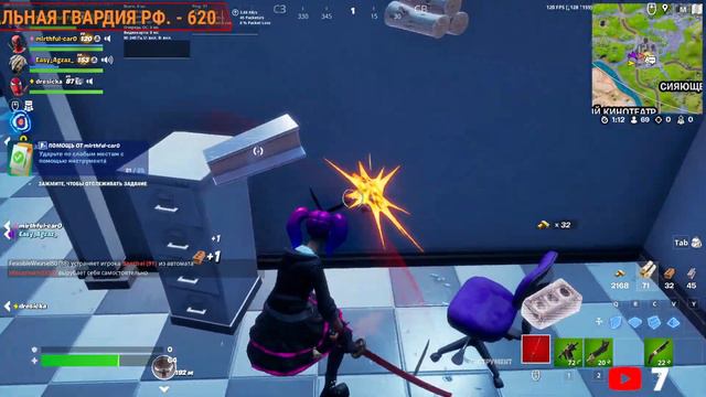 СТРИМ ФОРТНАЙТ!УЖЕ СКОРО 4 ГЛАВА!ИГРА СО ЗРИТЕЛЯМИ! смотреть онлайн