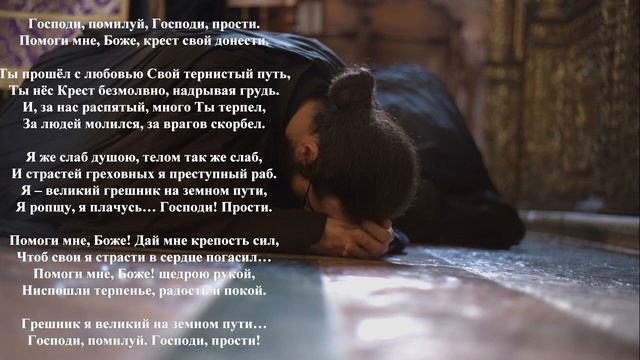 Прости что причиняю боль Тебе смотреть онлайн