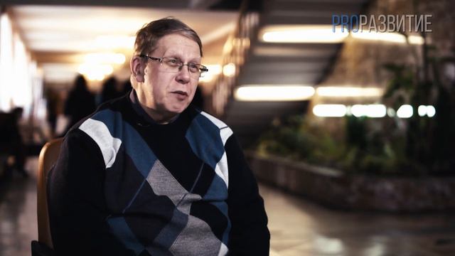 Сергей Переслегин про конфликты интересов / PROРАЗВИТИЕ смотреть онлайн