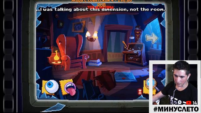 Играю В игру Которой НЕТ! There Is No Game Wrong Dimension смотреть онлайн